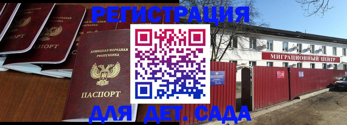 временная регистрация надежно в Ухте