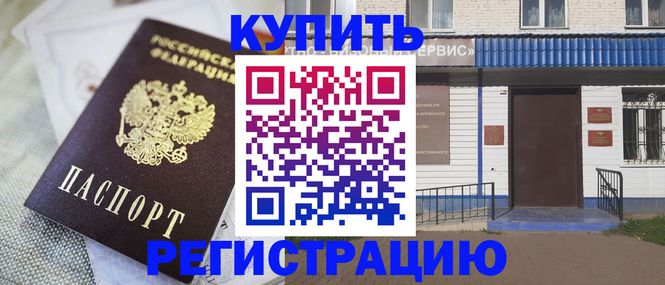 прописка поиск в Ухте